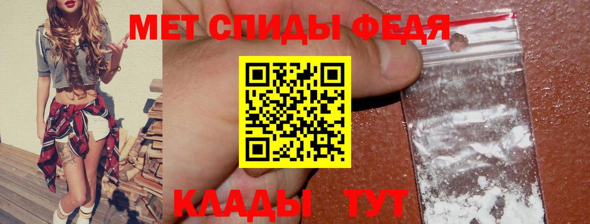 Амфетамин 97% Чайковский