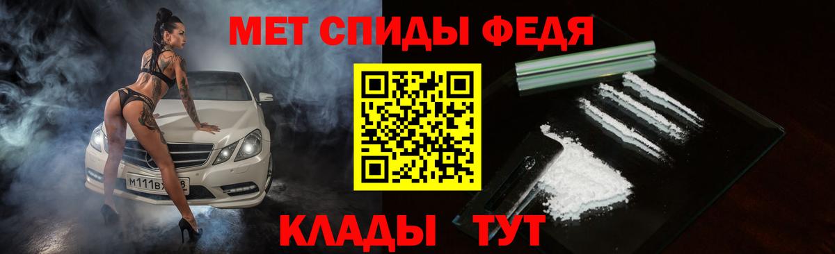 Чайковский  Амфетамин  Amphetamine  Вход с VPN  Amphetamine Premium 