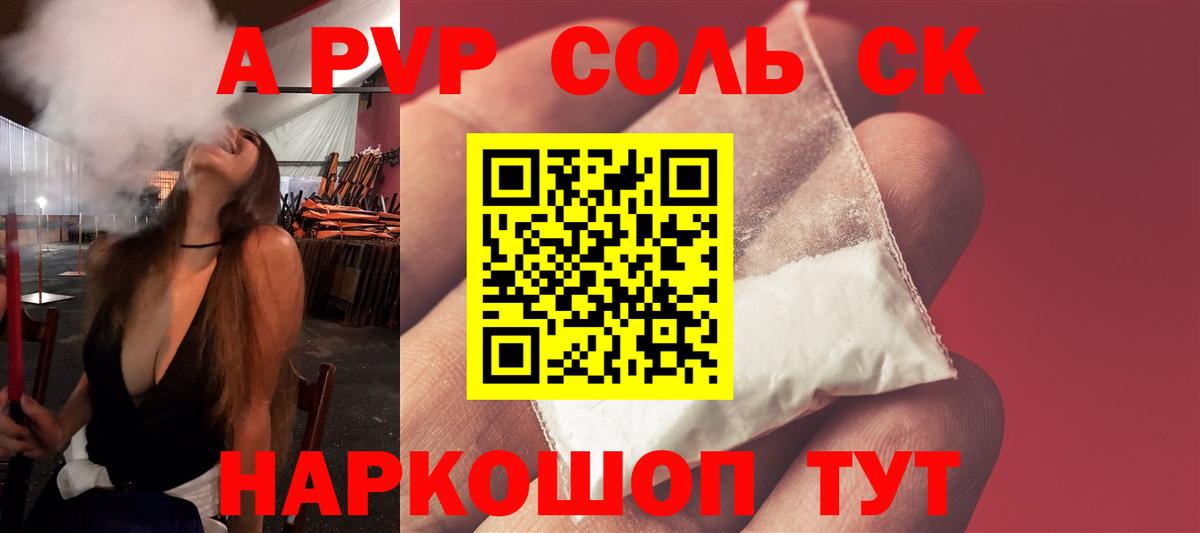 Альфа ПВП VHQ Чайковский