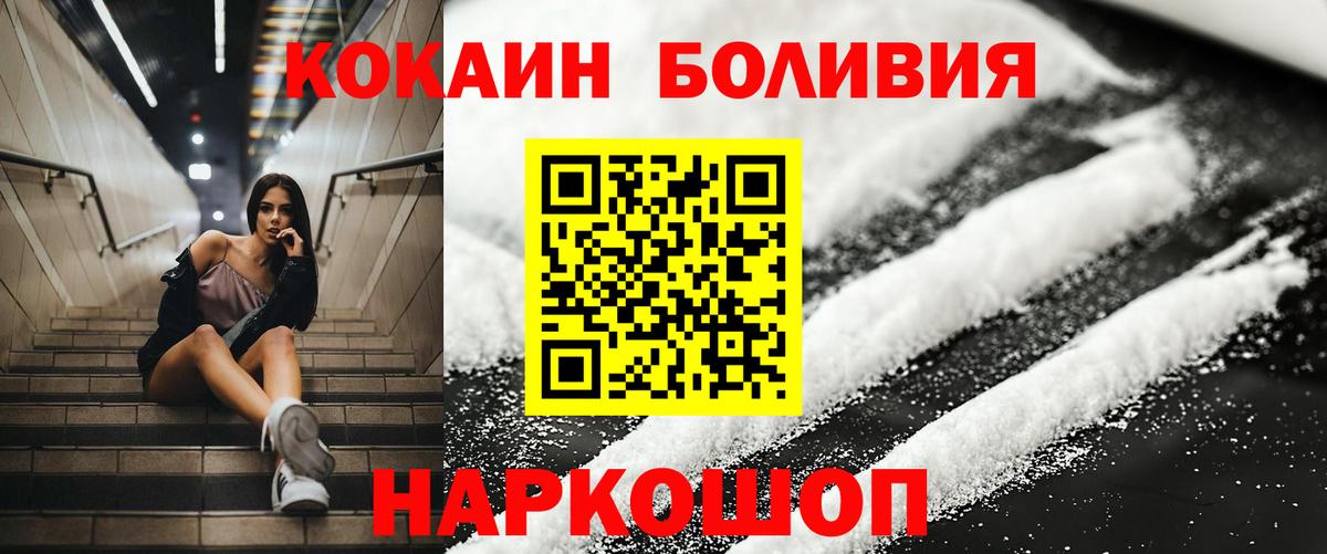 КОКАИН 99% Чайковский