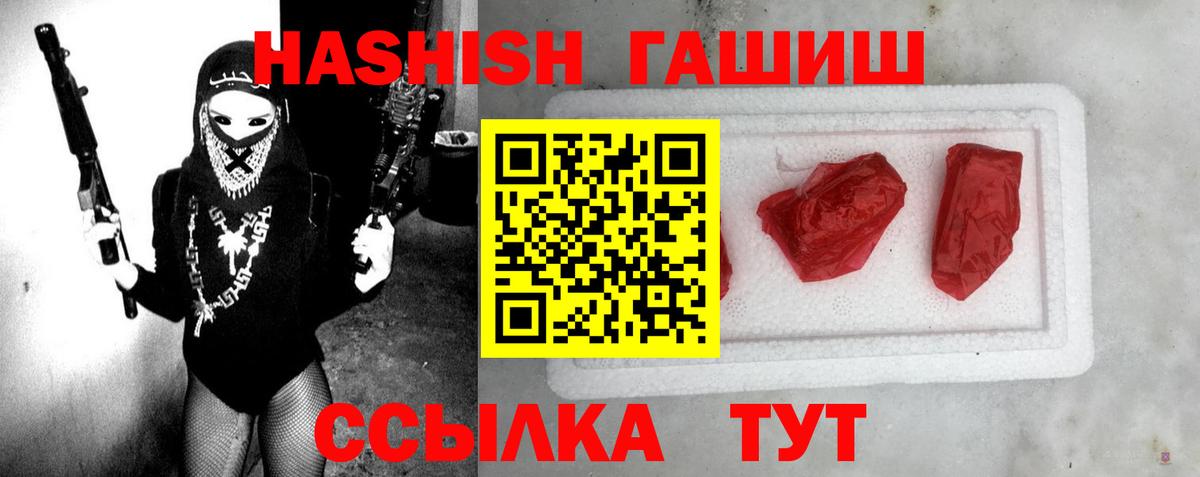 Чайковский  ГАШ VHQ  Вход с VPN 