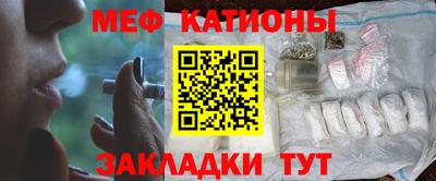 прущая мука Краснокаменск