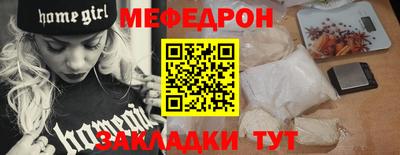 прущая мука Краснокаменск