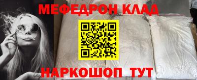прущая мука Краснокаменск