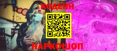 прущая мука Краснокаменск