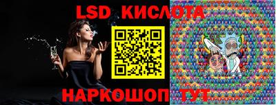 ECSTASY Краснодар