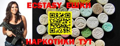 ECSTASY Краснодар