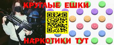 кокаин колумбия Краснознаменск