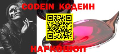 кокаин колумбия Краснознаменск