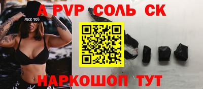 кокаин колумбия Краснознаменск