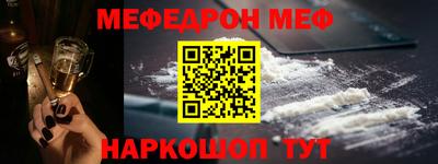 прущая мука Краснокаменск