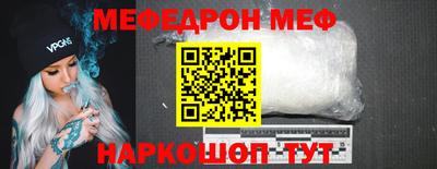 прущая мука Краснокаменск