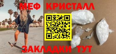 прущая мука Краснокаменск