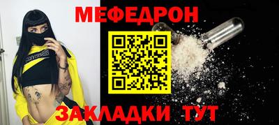 прущая мука Краснокаменск