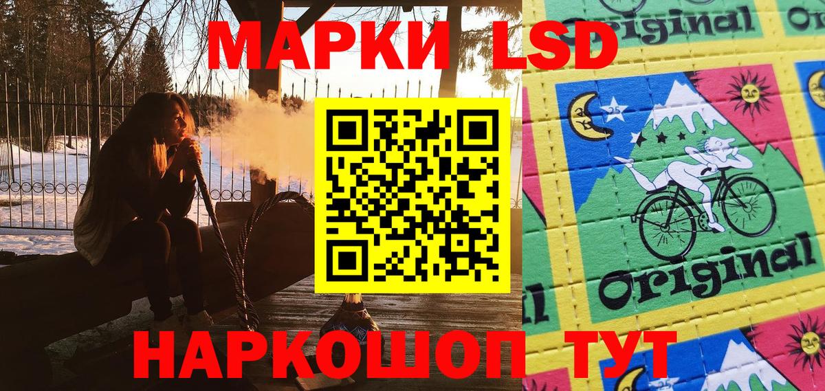 Марки NBOMe 1,8мг Чайковский