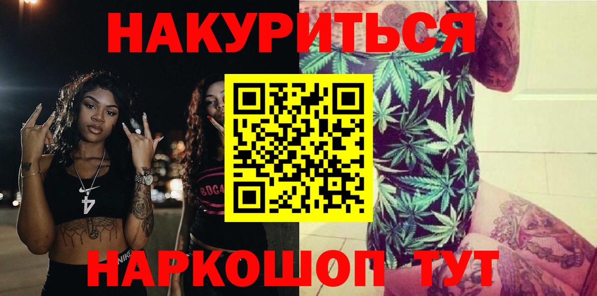 Марихуана конопля Чайковский