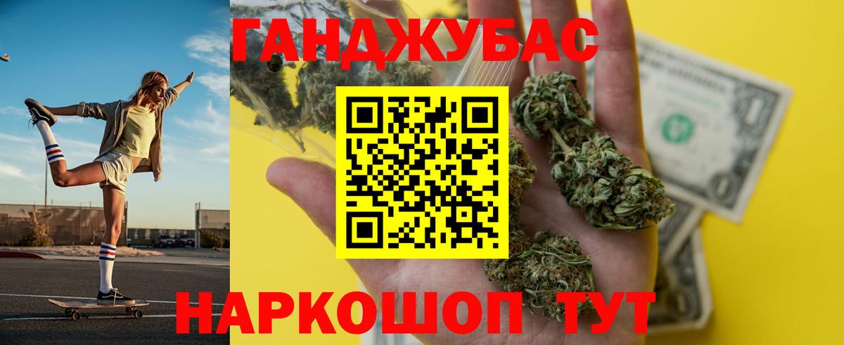 МАРИХУАНА индика  Канабис MAZAR  Канабис Amnesia  Каннабис индика  Вход с VPN  Чайковский 